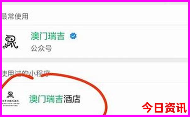 白鹿镇夏天凉快吗