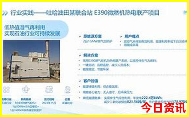 自驾游那拉提草原攻略